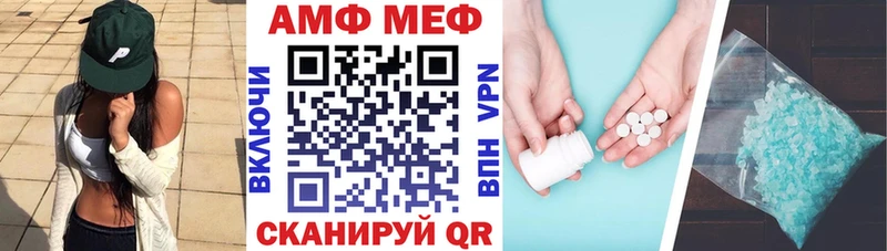 Amphetamine 98%  Демидов 