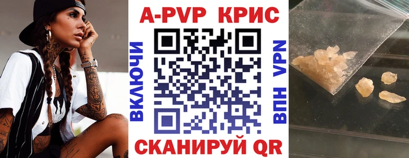 Alpha-PVP Соль  где можно купить   Демидов 