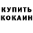 Метадон VHQ James Power