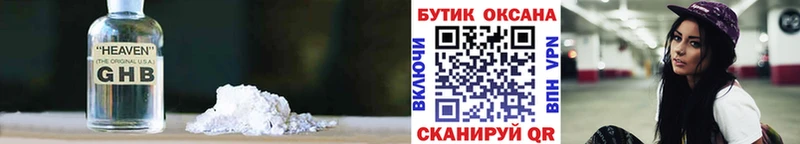 даркнет сайт  Демидов  БУТИРАТ BDO 33% 