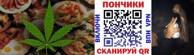 Cannafood конопля  закладки  Демидов 