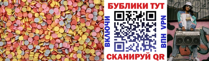darknet наркотические препараты  Демидов  Экстази Cube  цена  