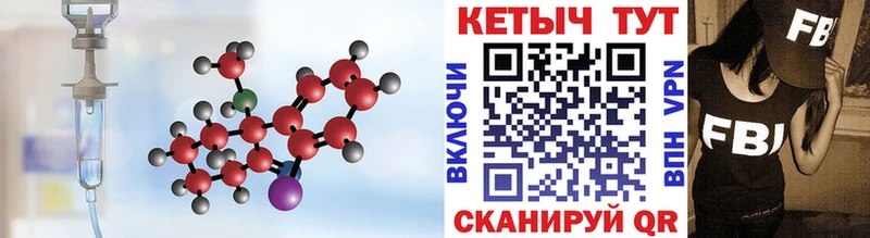 КЕТАМИН VHQ Демидов