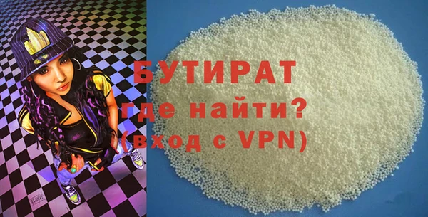 2c-b Богданович