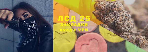 альфа пвп VHQ Богородск