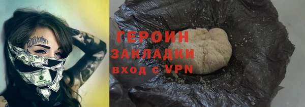 бутират Богородицк