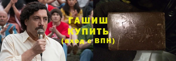 альфа пвп VHQ Богородск