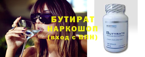 2c-b Богданович