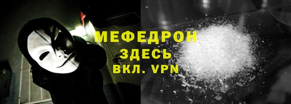 бутират Богородицк