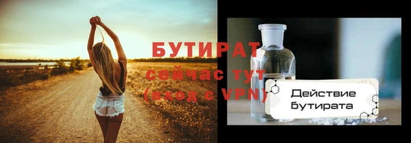 2c-b Богданович