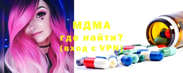 бутират Богородицк