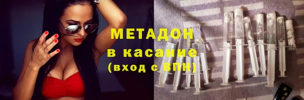 альфа пвп VHQ Богородск