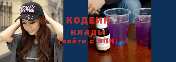 бутират Богородицк