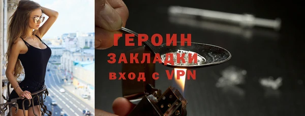альфа пвп VHQ Богородск