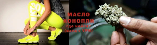 альфа пвп VHQ Богородск