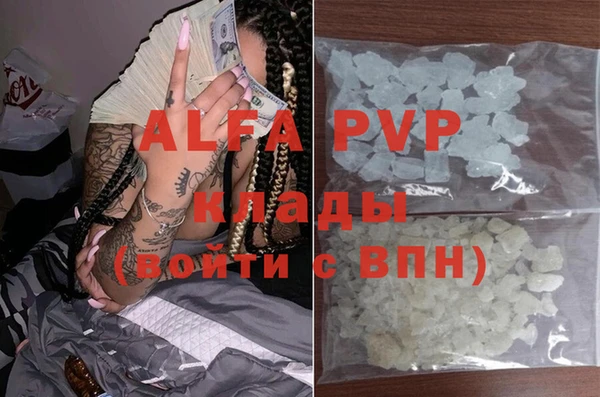 бутират Богородицк