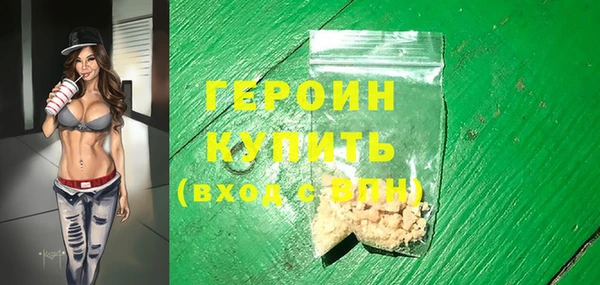 бутират Богородицк