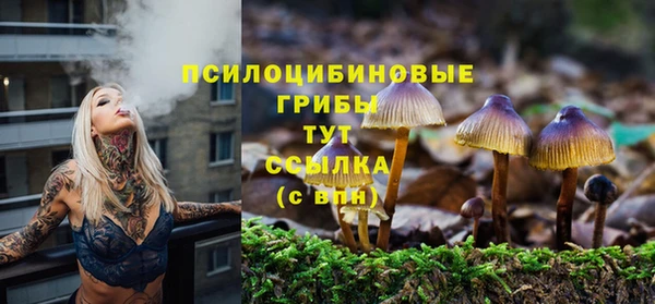альфа пвп VHQ Богородск