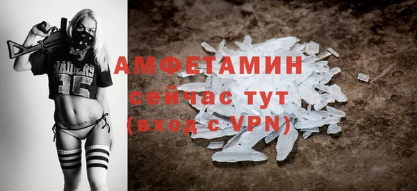 бутират Богородицк