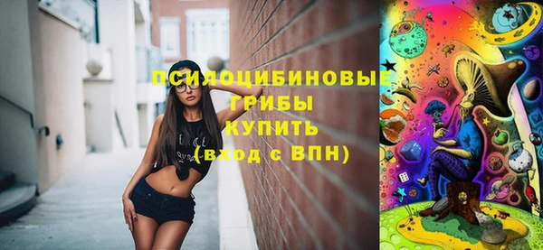 альфа пвп VHQ Богородск