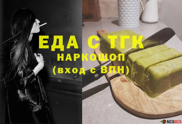 альфа пвп VHQ Богородск