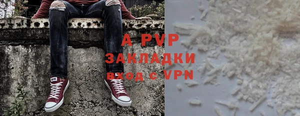 бутират Богородицк