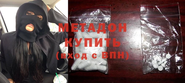 дурь Бугульма
