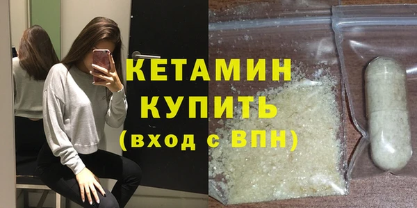 2c-b Богданович