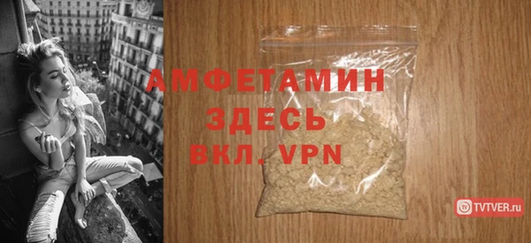дистиллят марихуана Бежецк