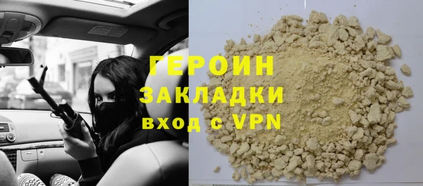 альфа пвп VHQ Богородск