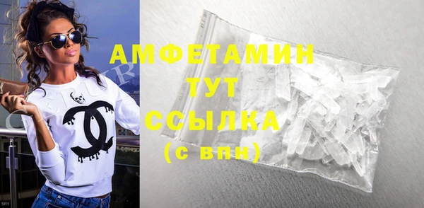 альфа пвп VHQ Богородск