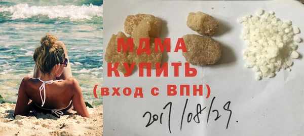 альфа пвп VHQ Богородск