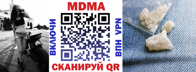 ссылка на мегу онион Демидов MDMA Molly купить наркотики сайты