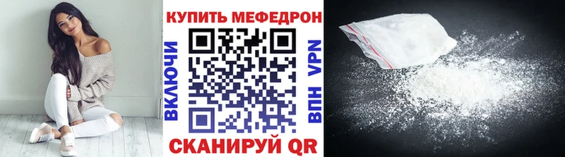 Мефедрон VHQ  блэк спрут рабочий сайт  Демидов 