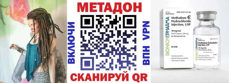 кракен онион  Демидов  МЕТАДОН methadone  как найти закладки 