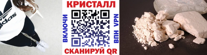 Метамфетамин кристалл дарнет шоп Демидов