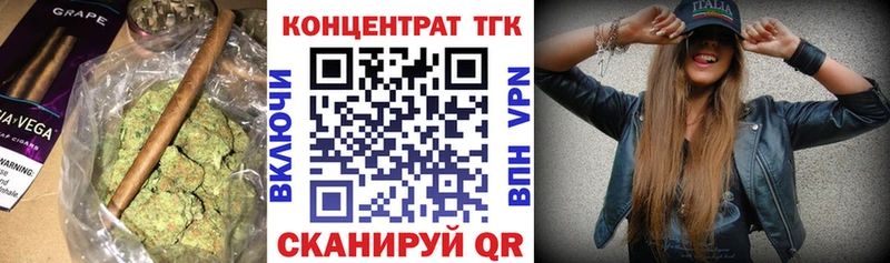 Дистиллят ТГК гашишное масло  Демидов 