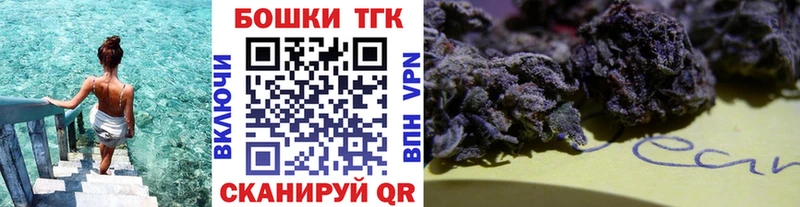 МАРИХУАНА OG Kush  Демидов 